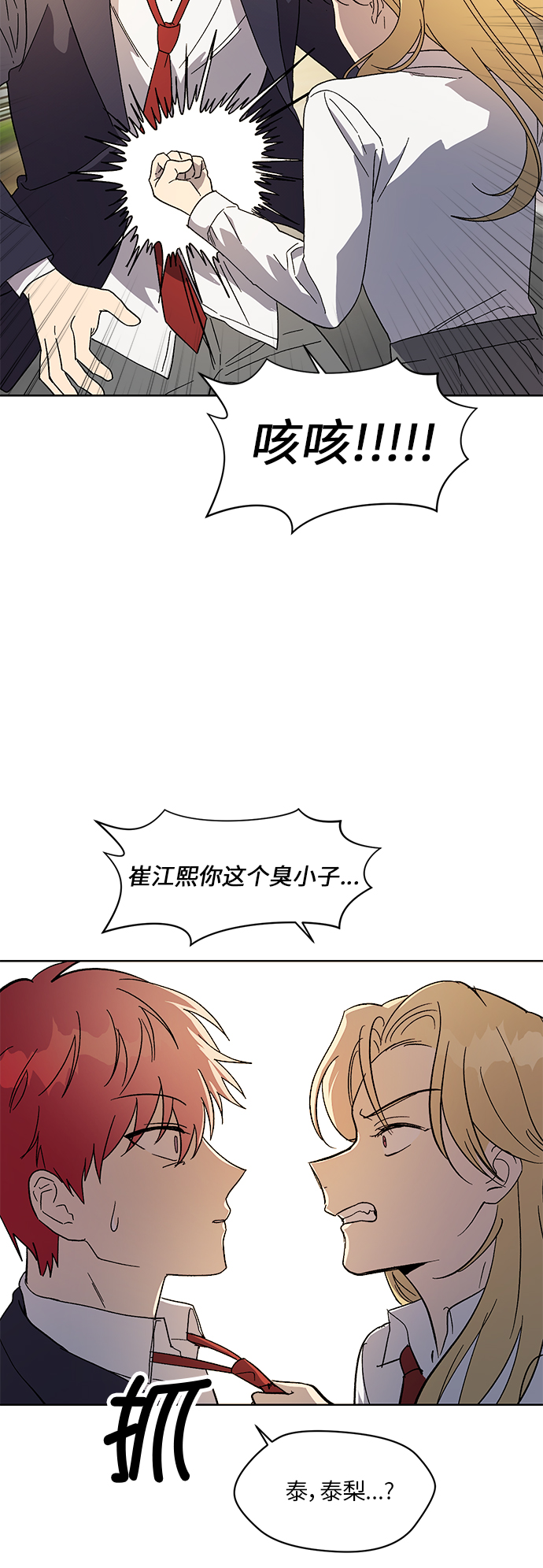第60话9