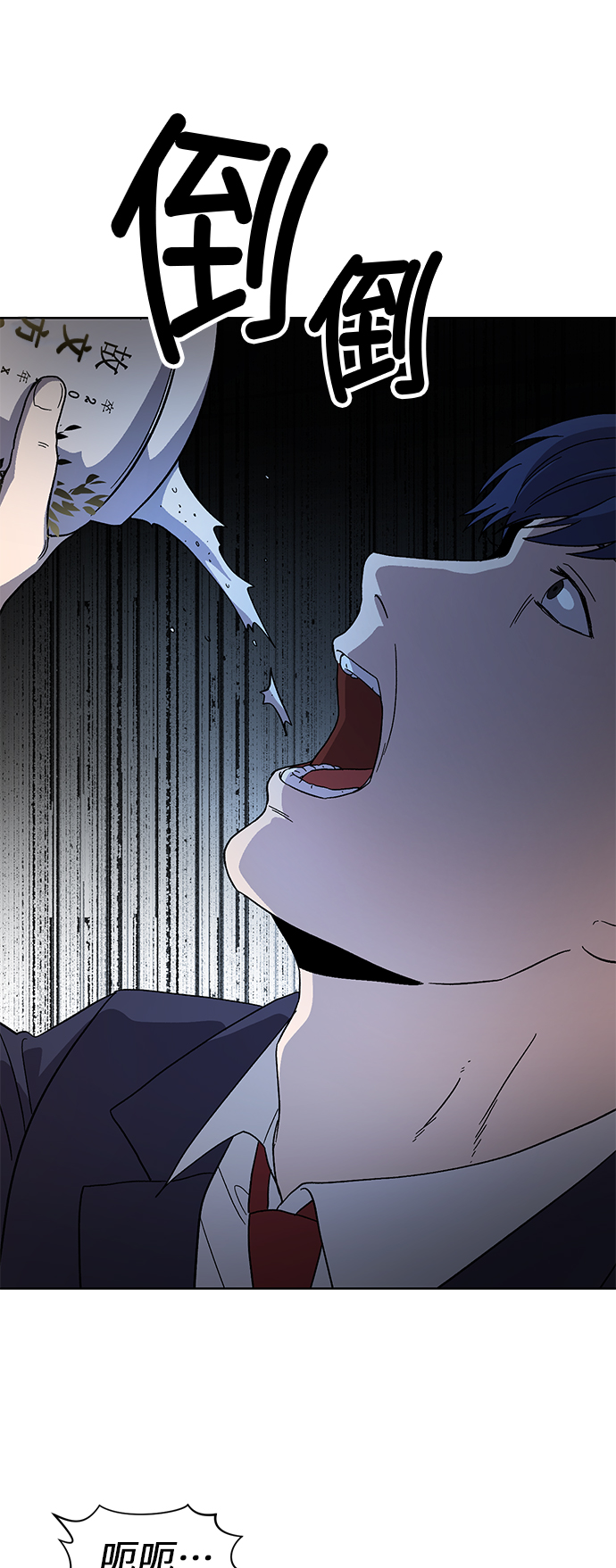 第61话1