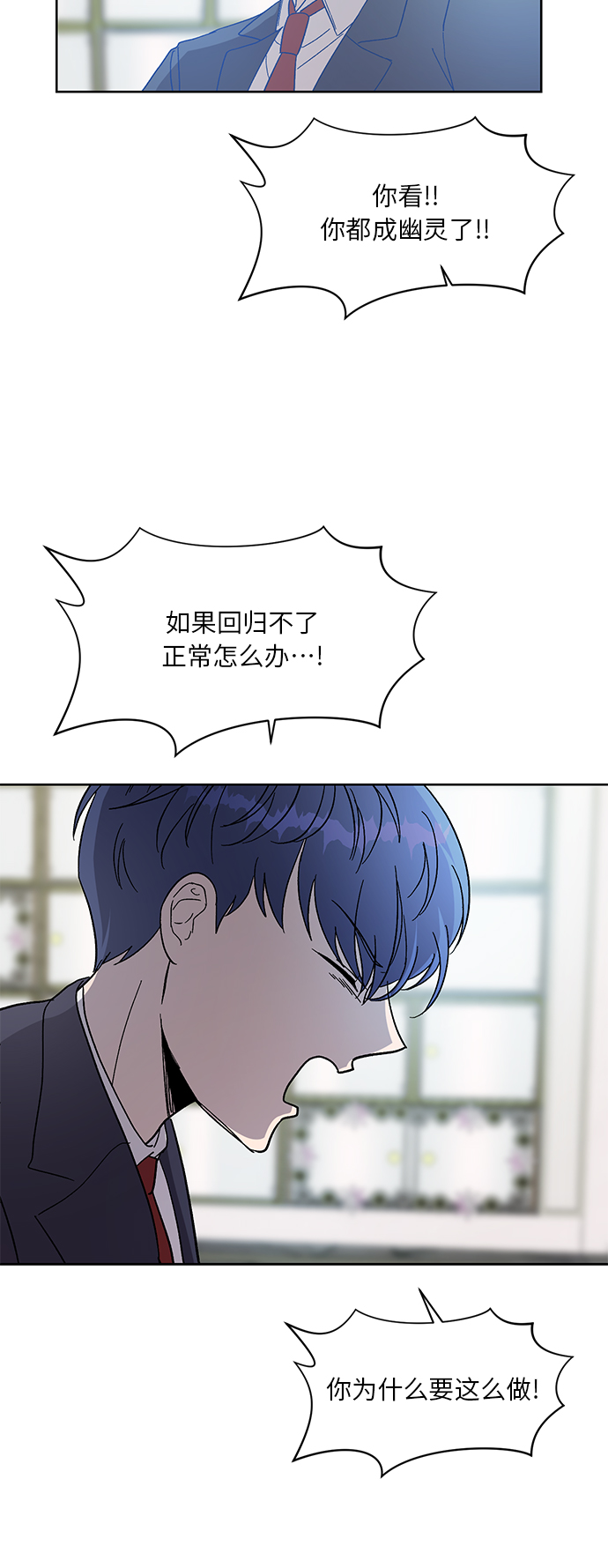 第61话10