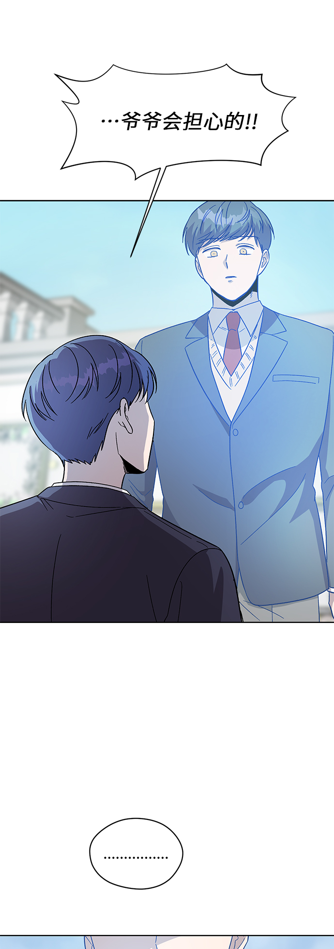 第61话11