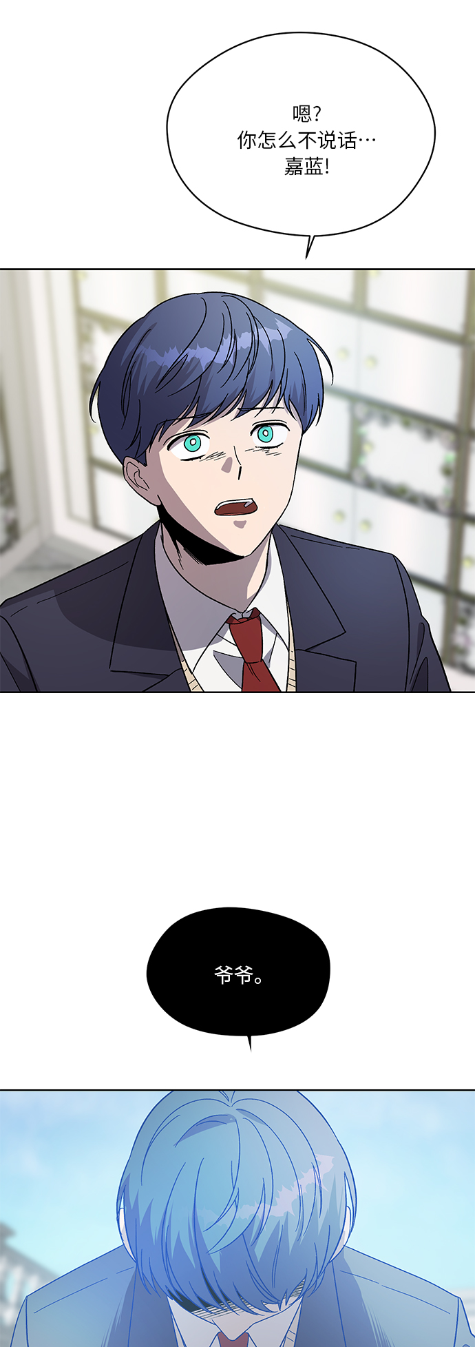 第61话14