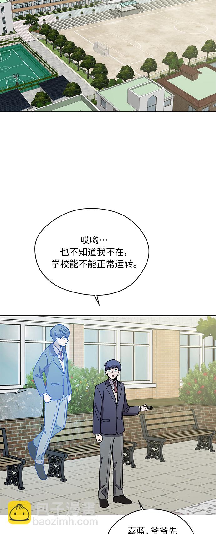 第61话17