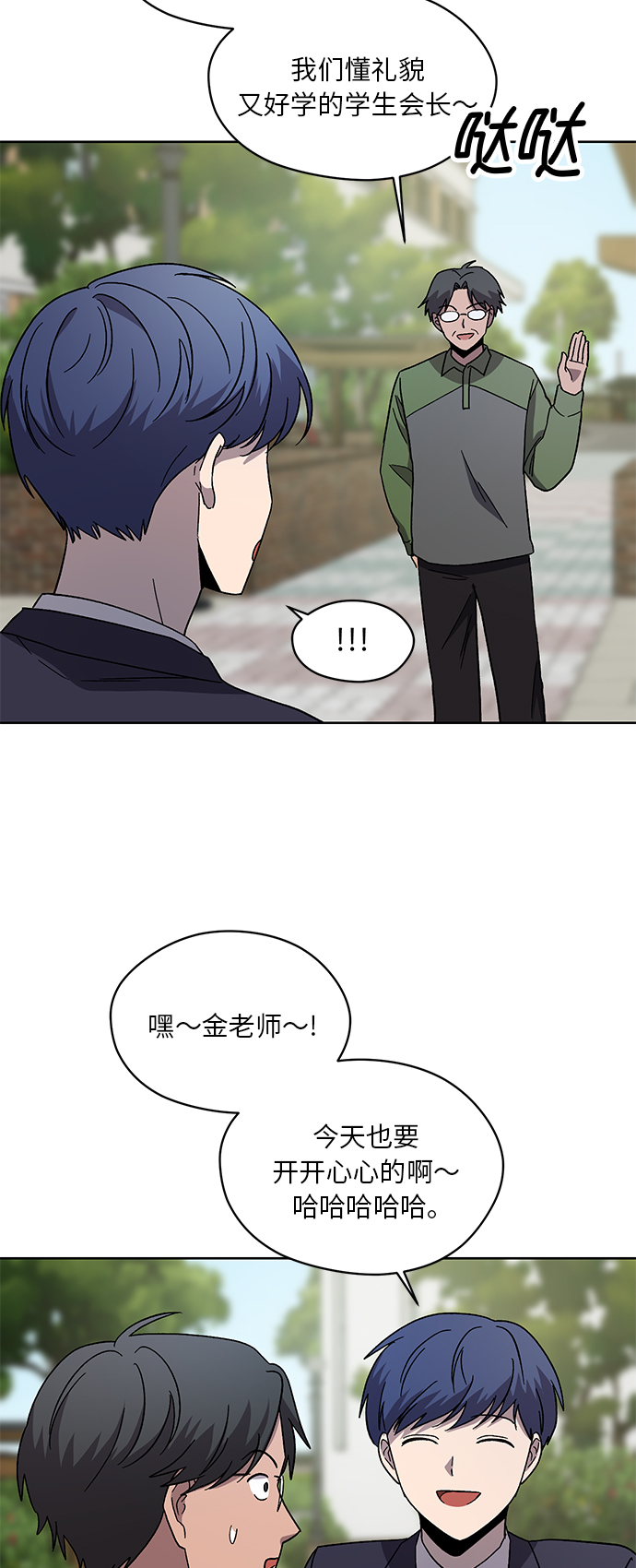第61话19