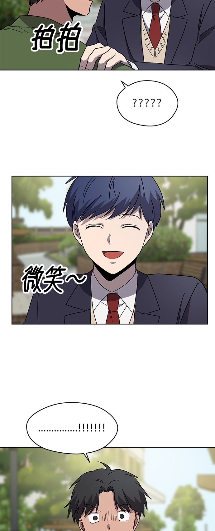 第61话20