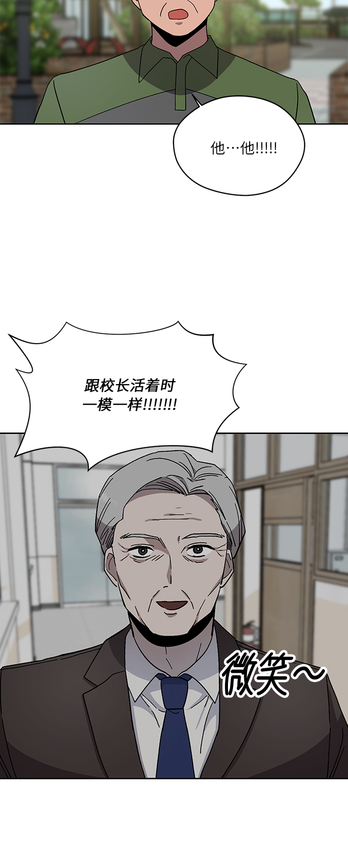 第61话21
