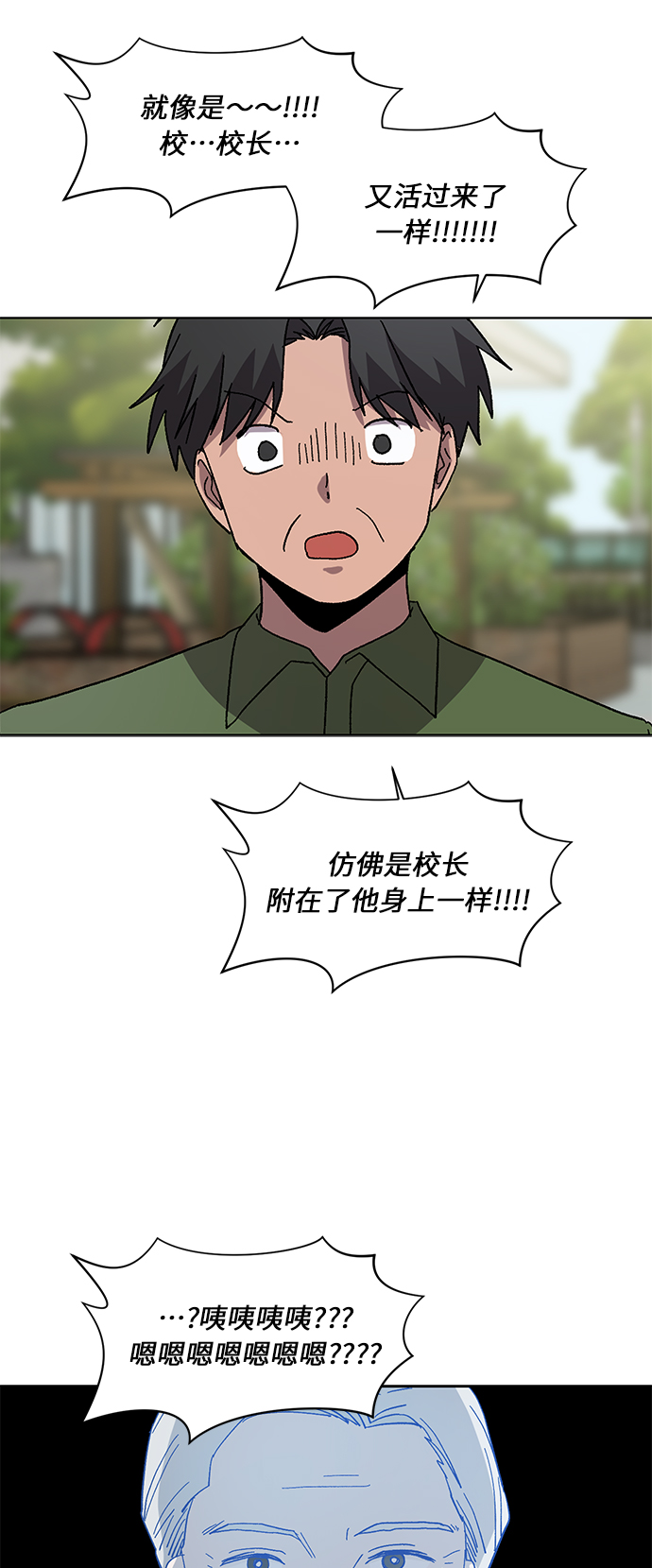 第61话22