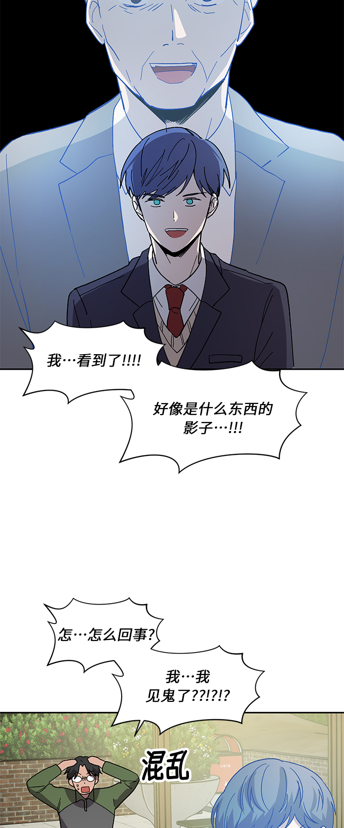 第61话23