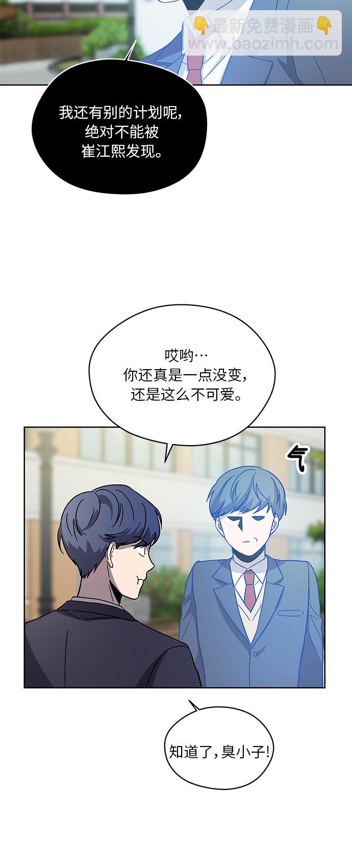 第61话25