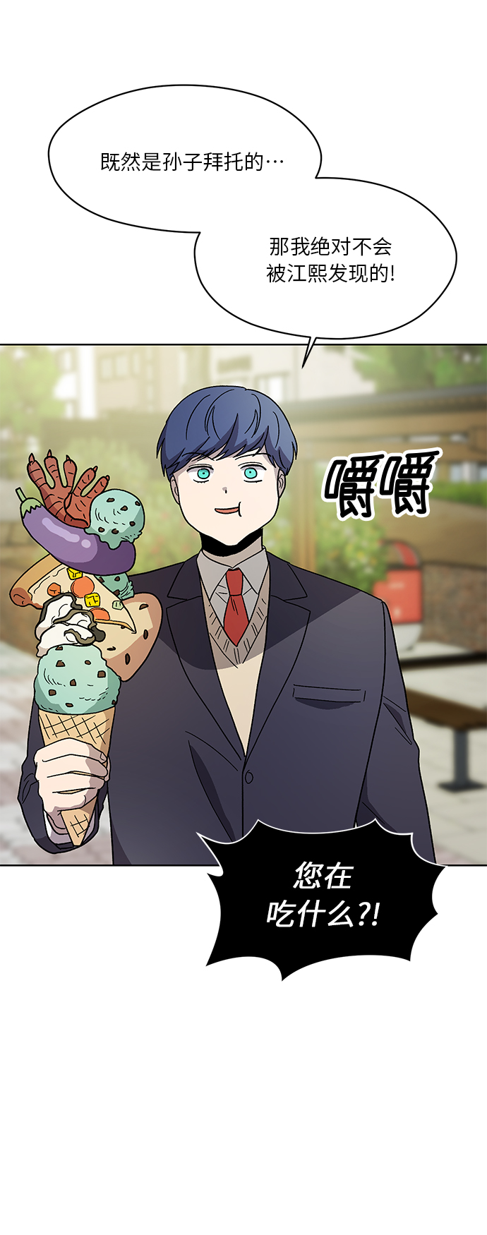 第61话26