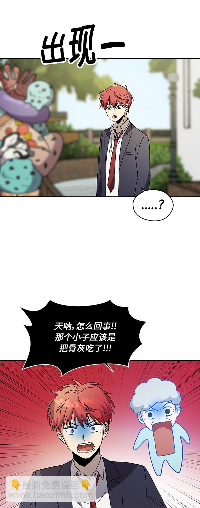 第61话27