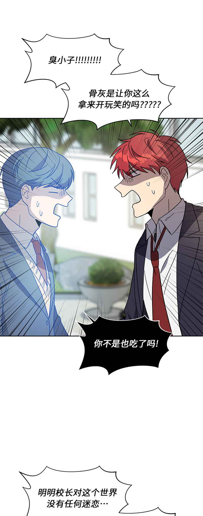 第61话29
