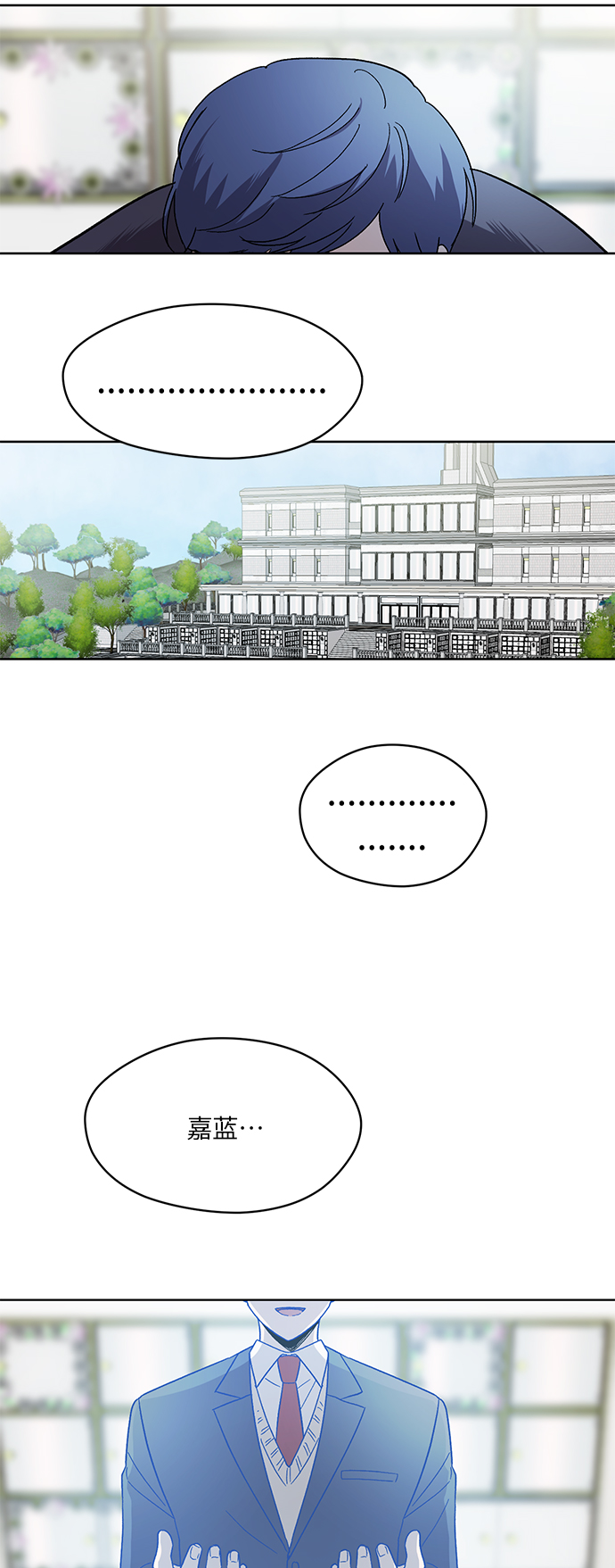第61话3