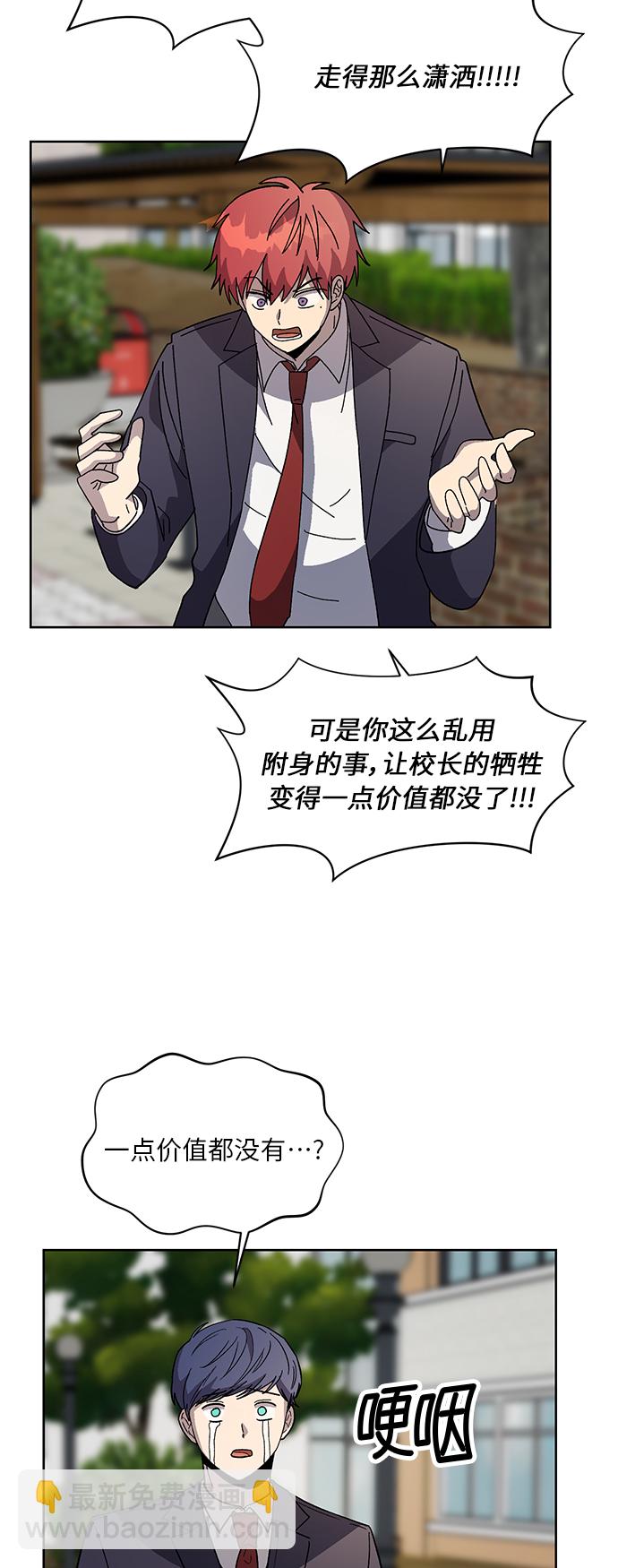 第61话30