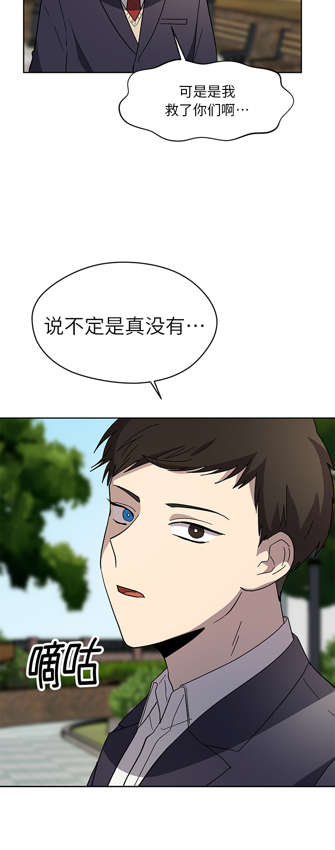 第61话31