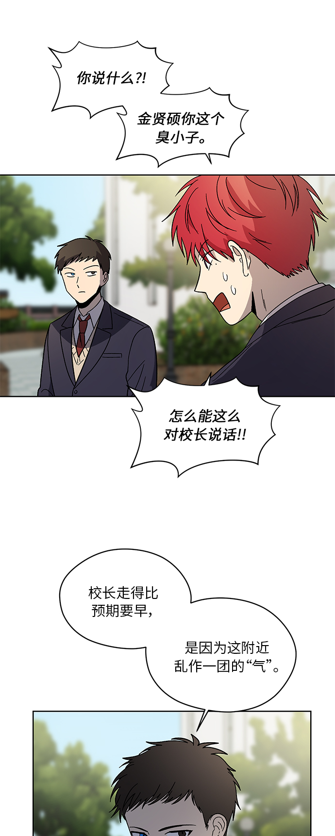 第61话32