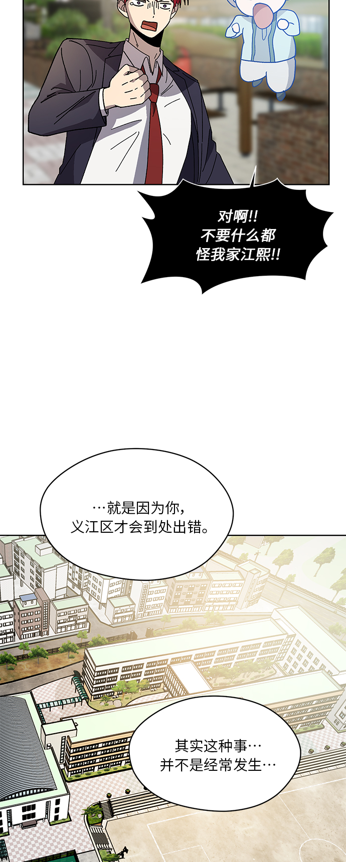 第61话35