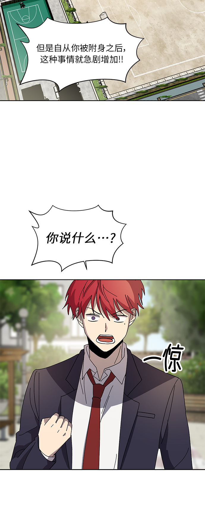 第61话36
