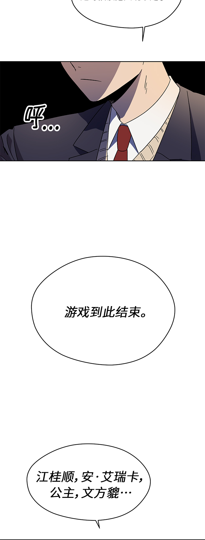 第61话38