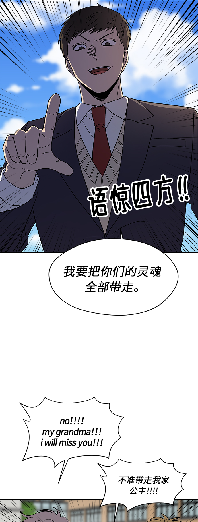 第61话39