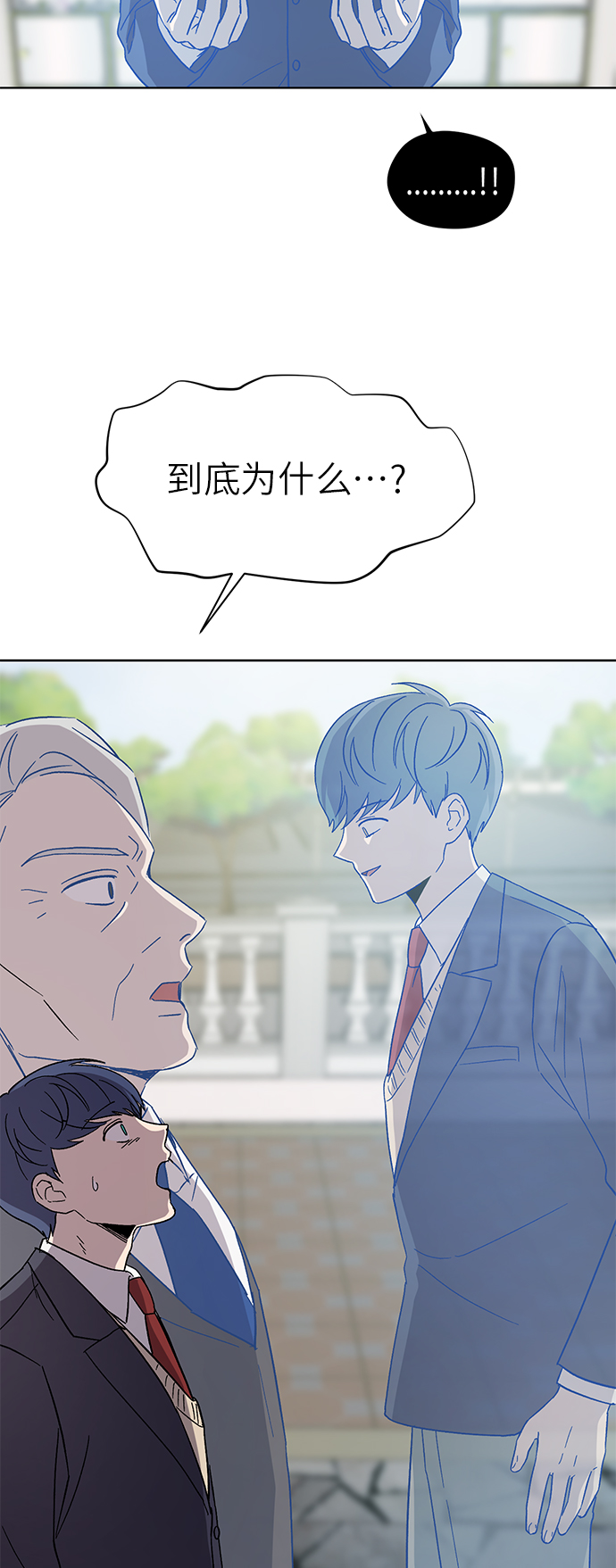 第61话4