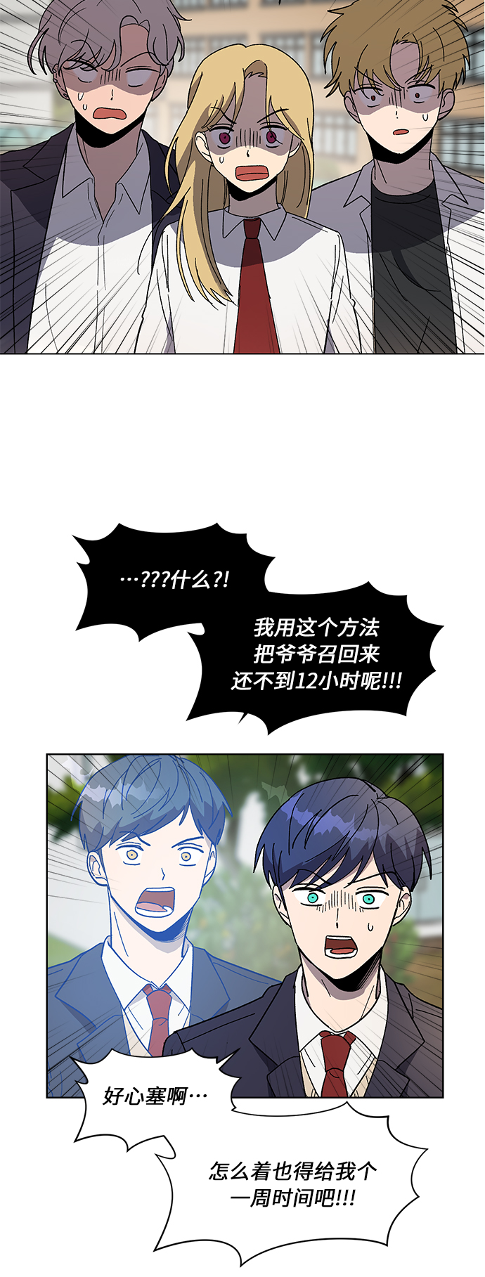 第61话40