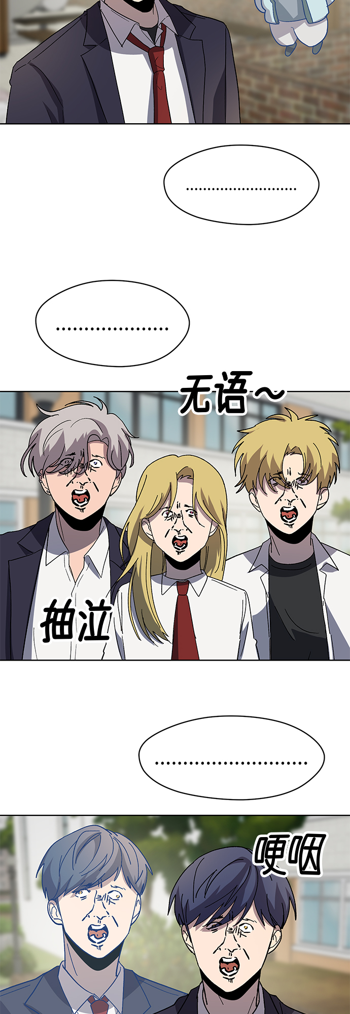 第61话42