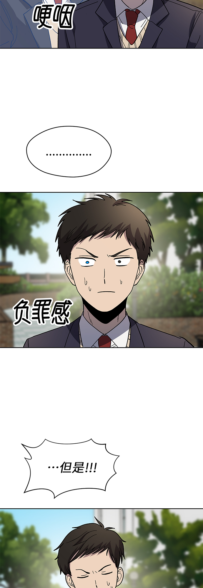 第61话43