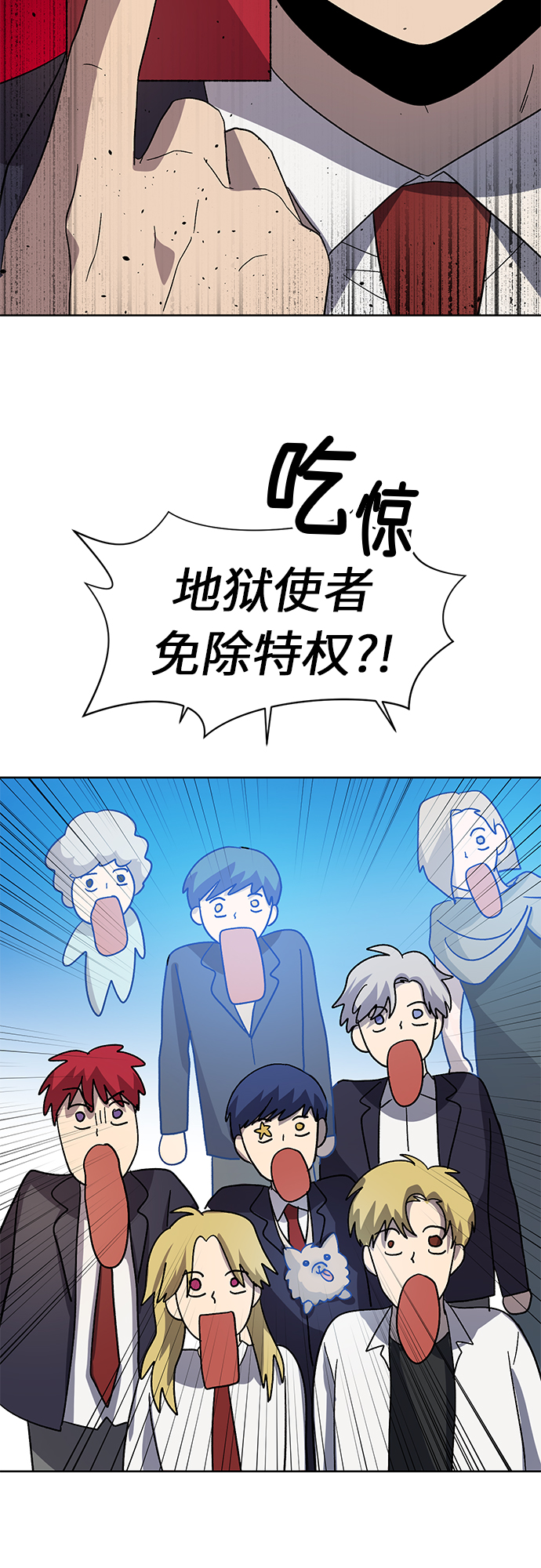 第61话45