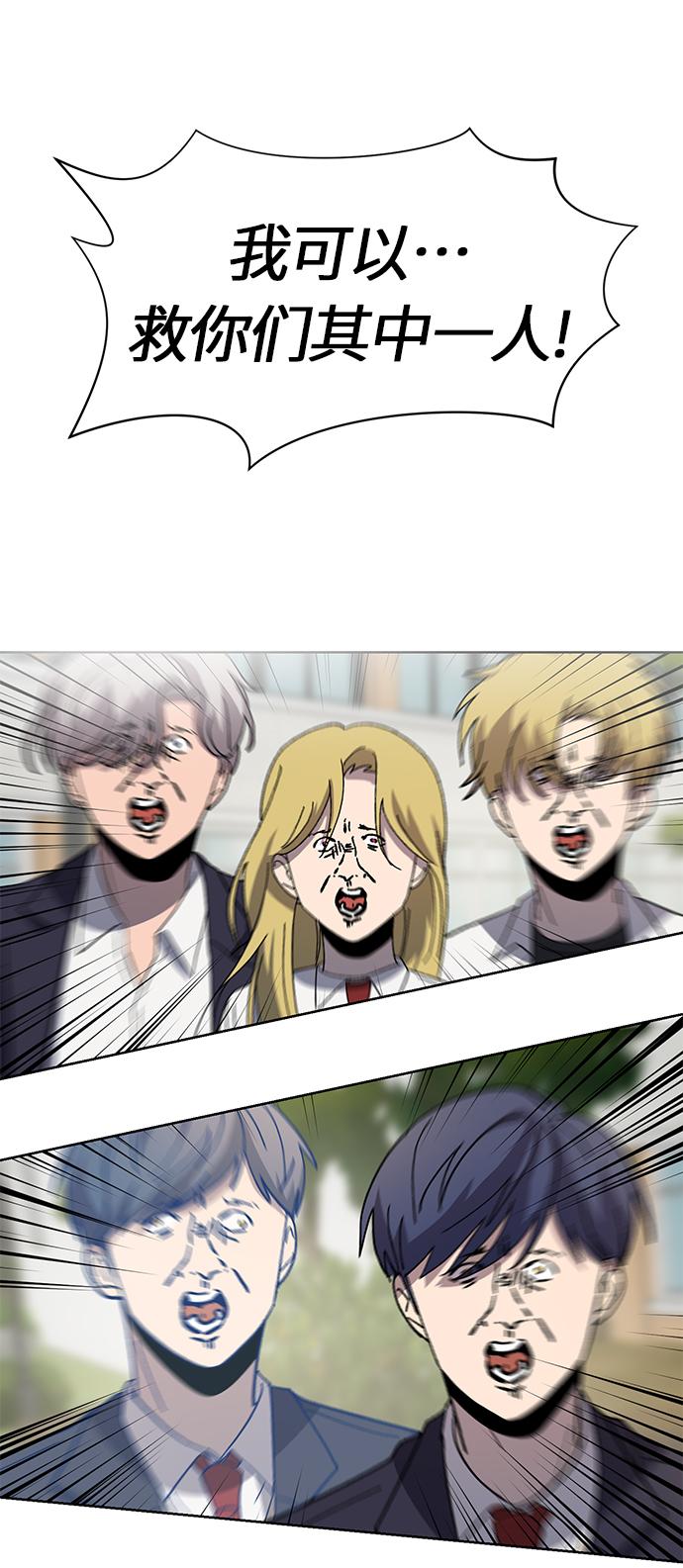 第61话46