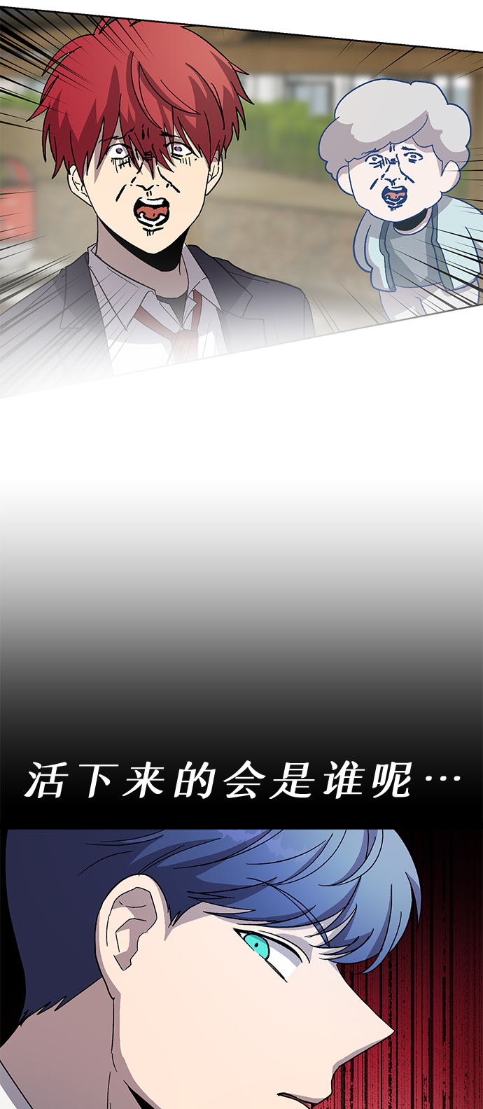 第61话47