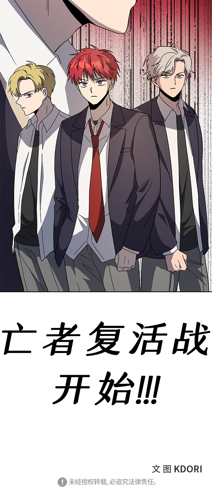 第61话48