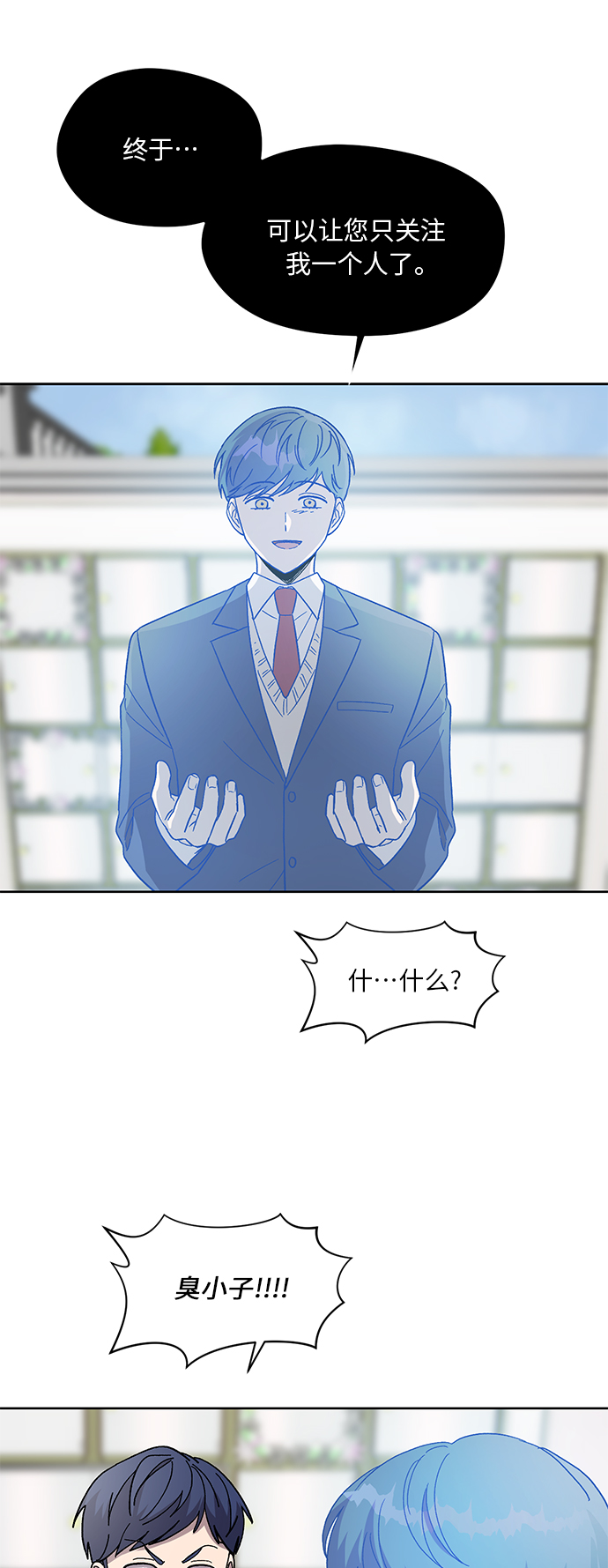 第61话6