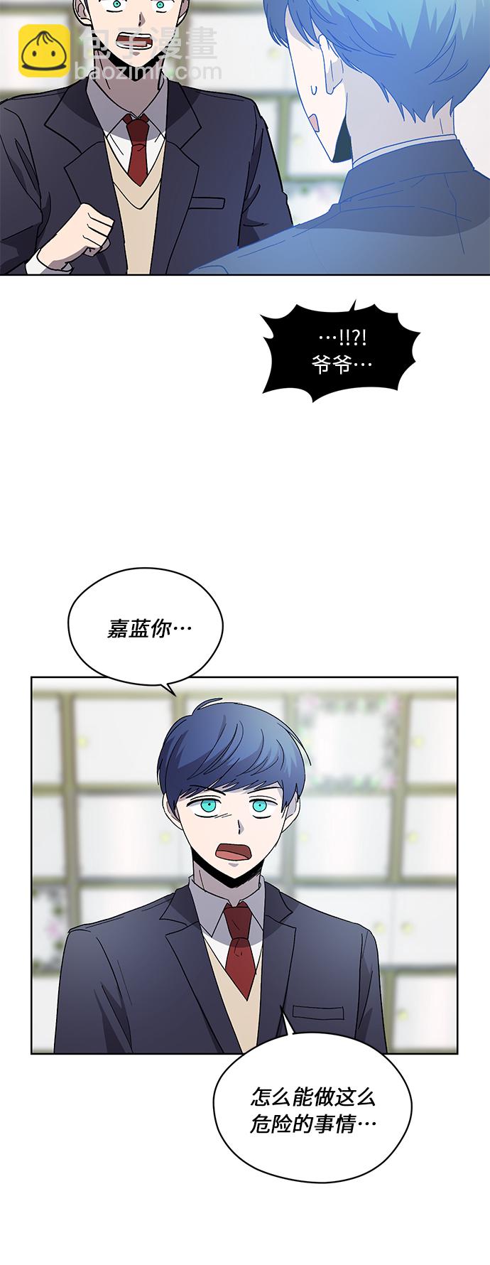 第61话7