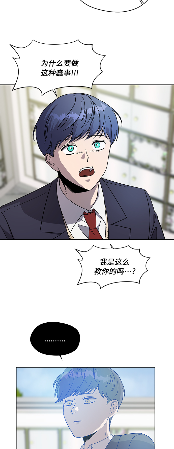 第61话9