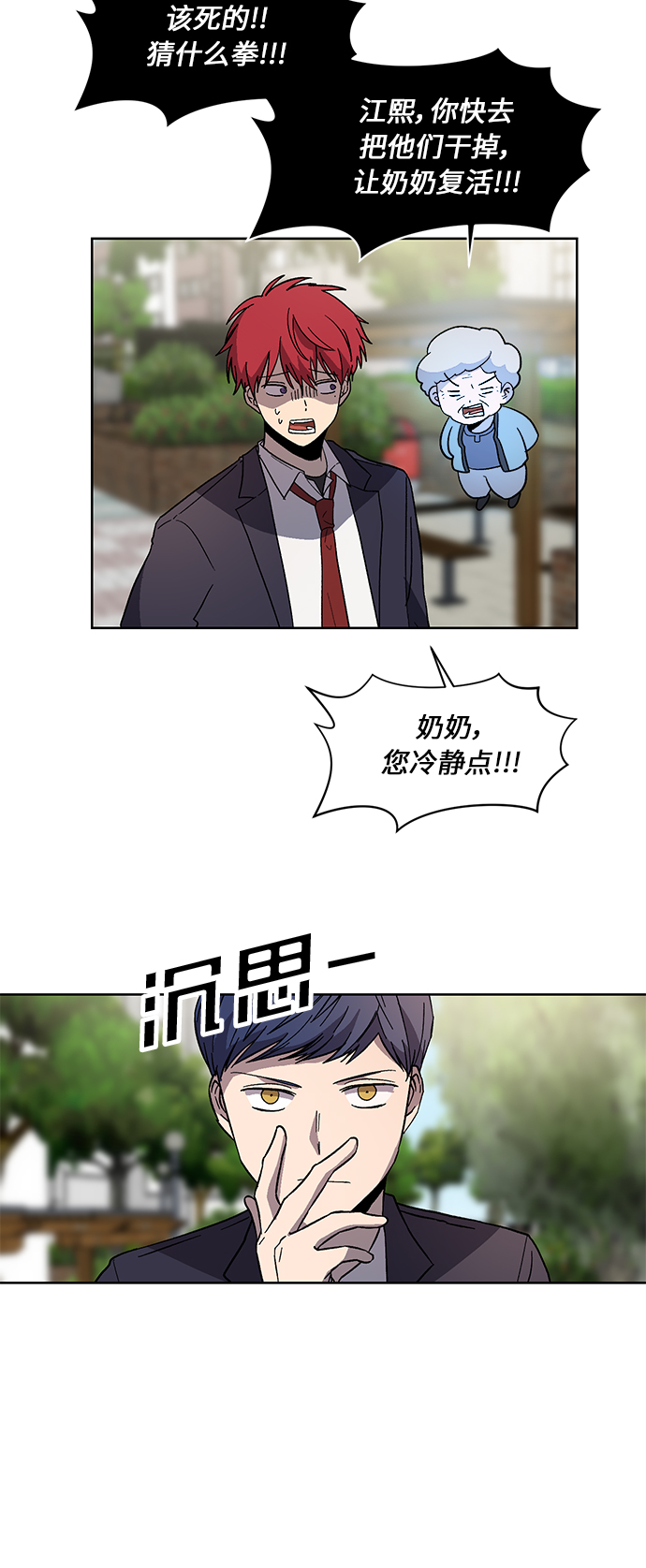 第62话14