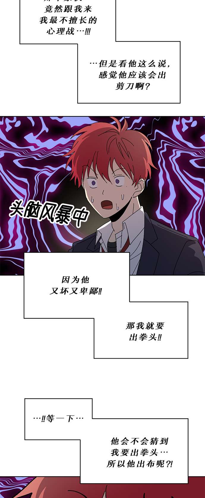 第62话17