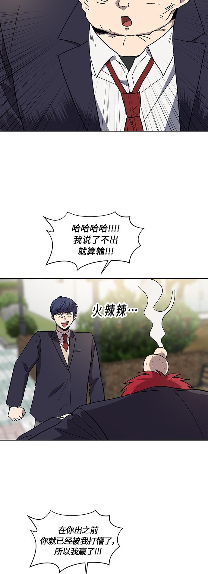 第62话20