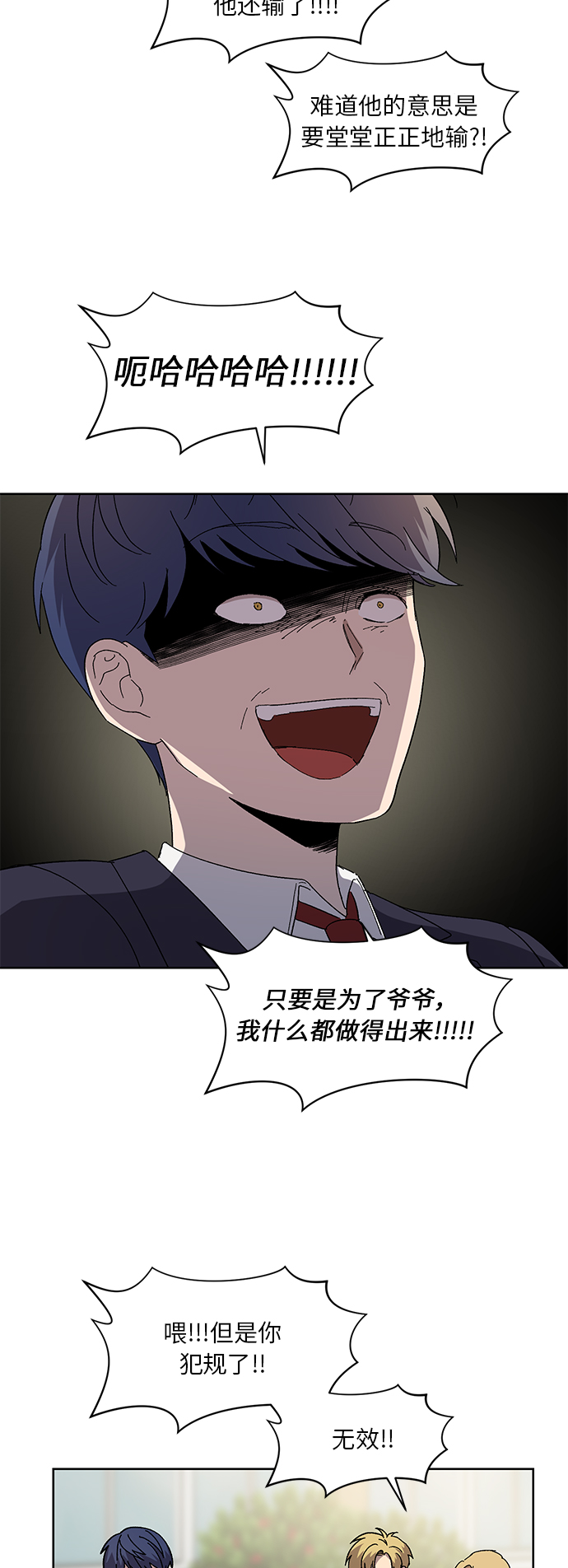第62话22