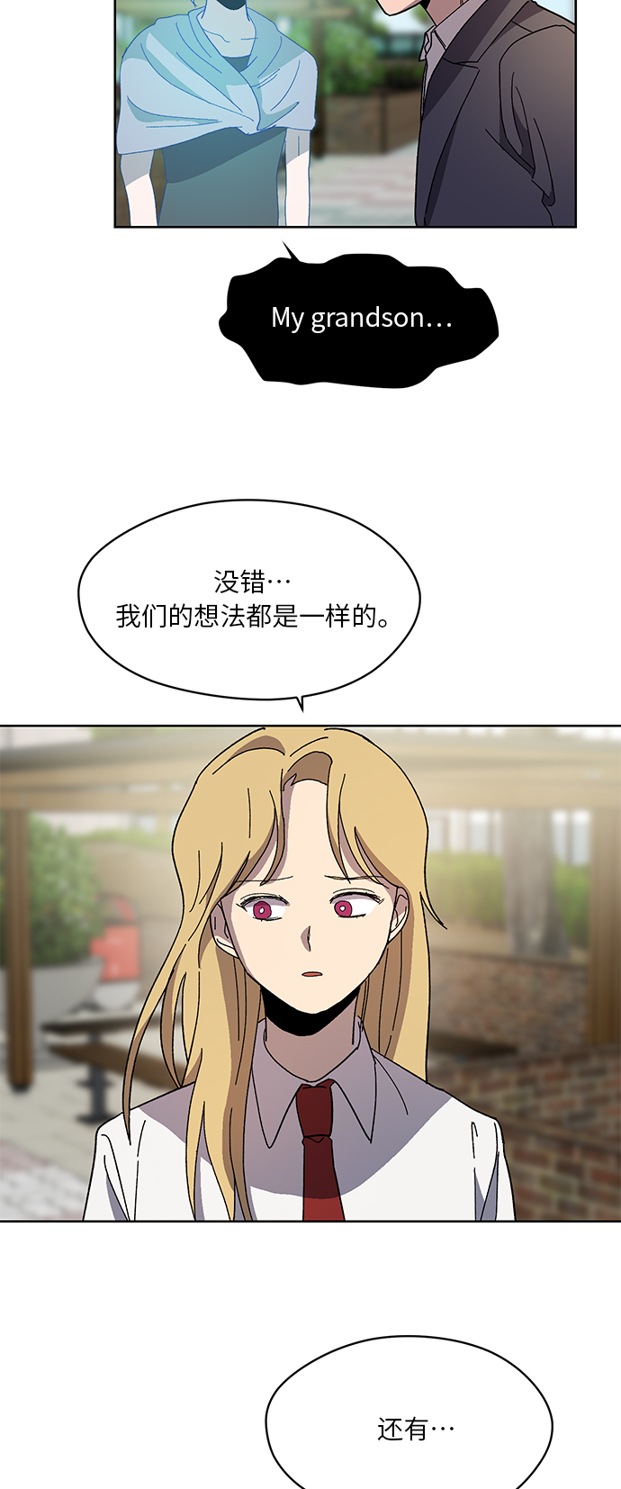 第62话25