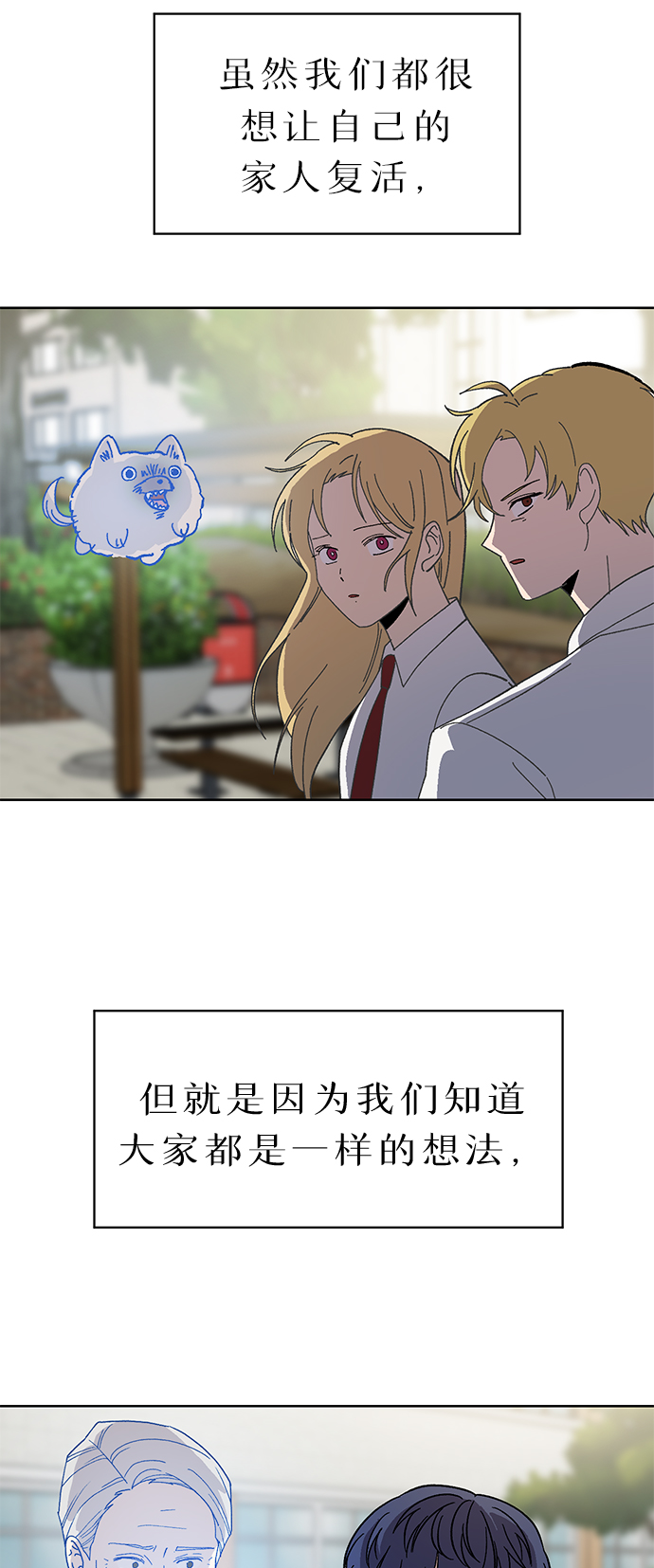 第62话27