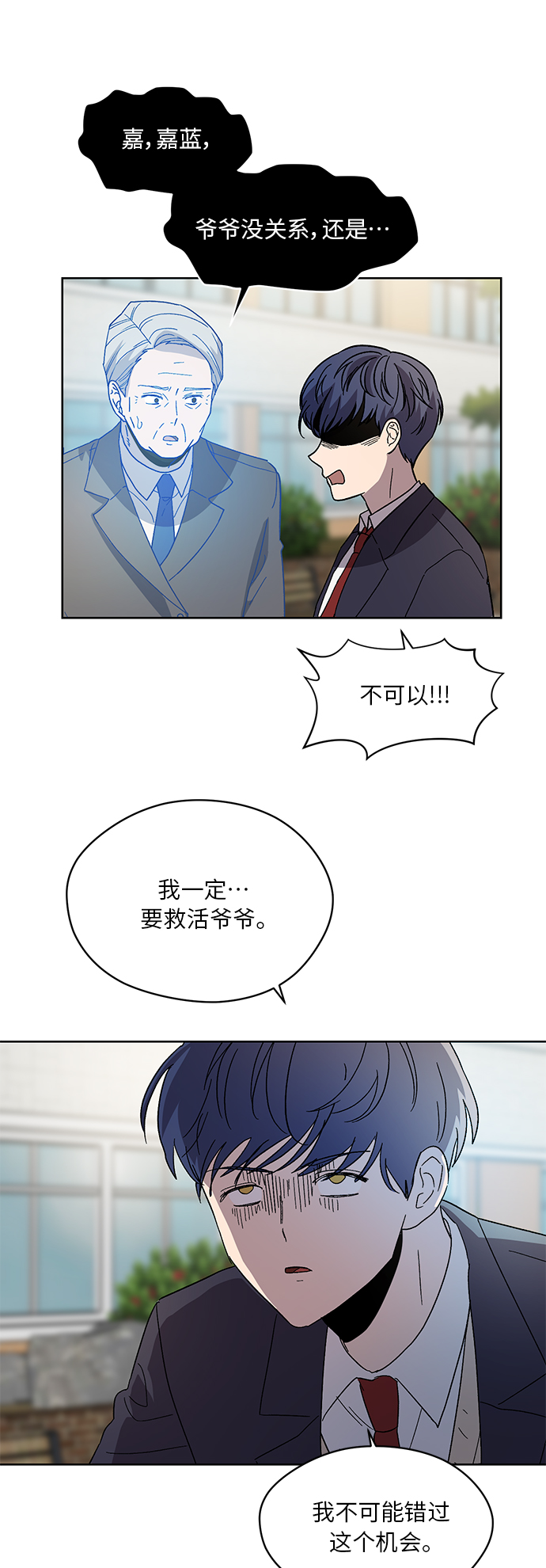 第62话29
