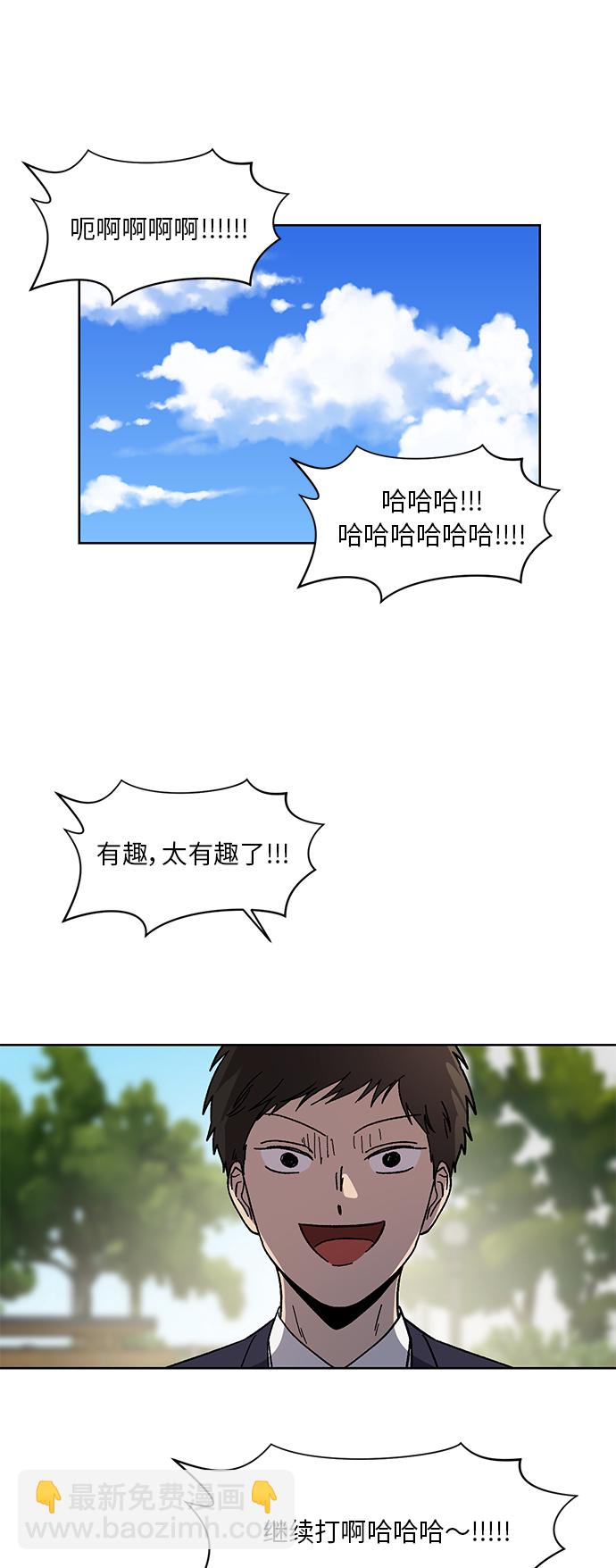 第62话34