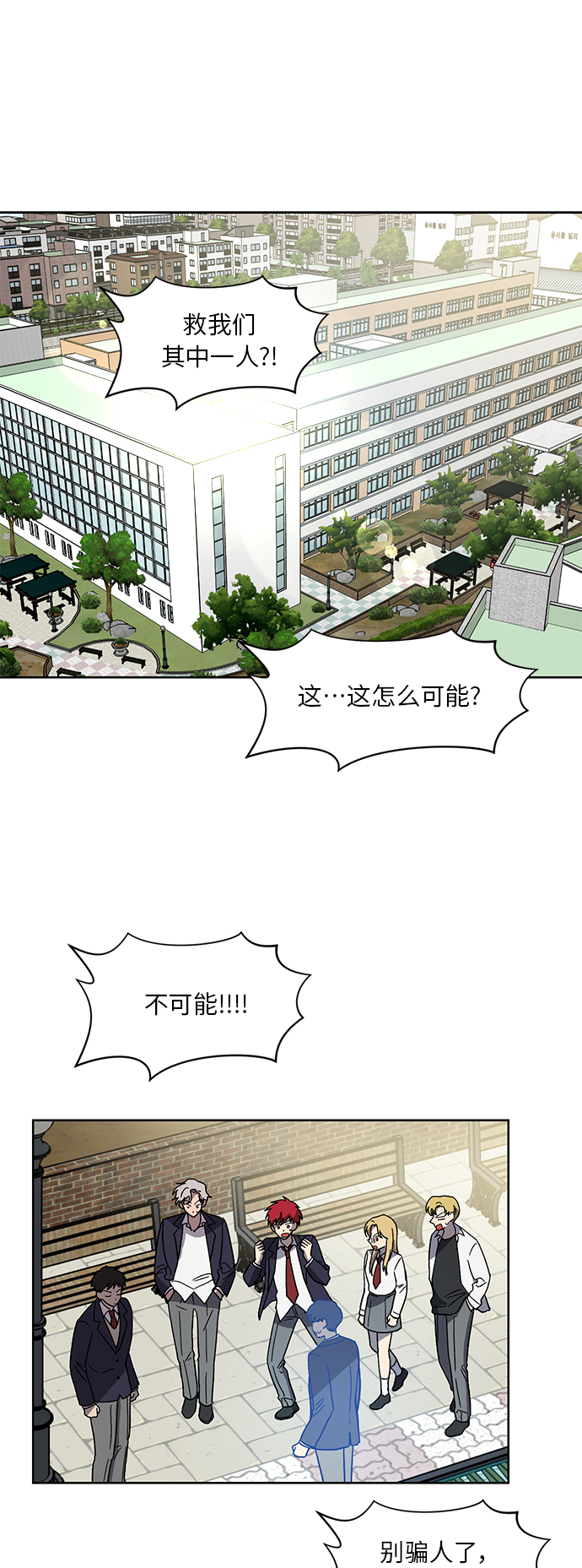 第62话4