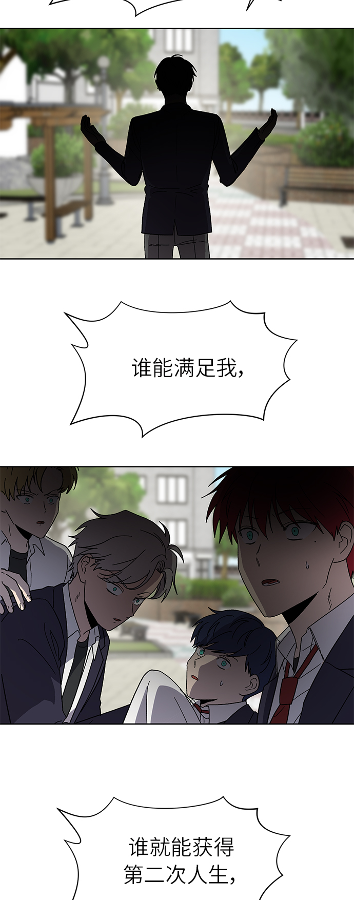 第62话43