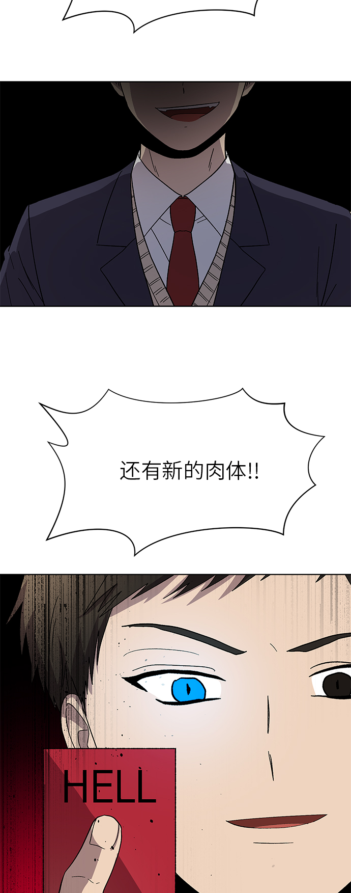 第62话44