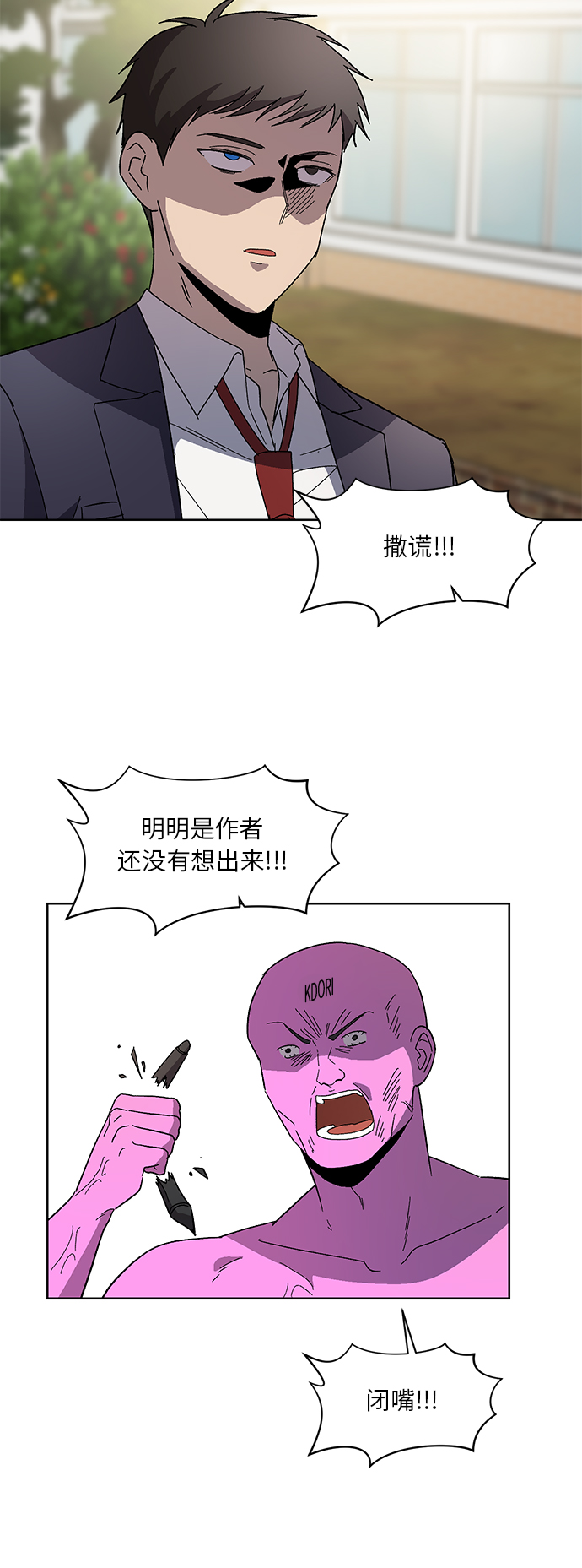 第62话6