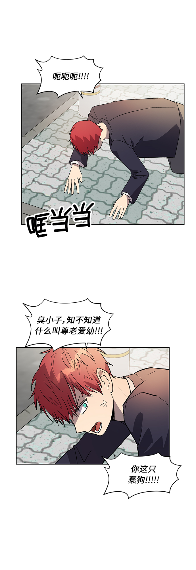 第63话10