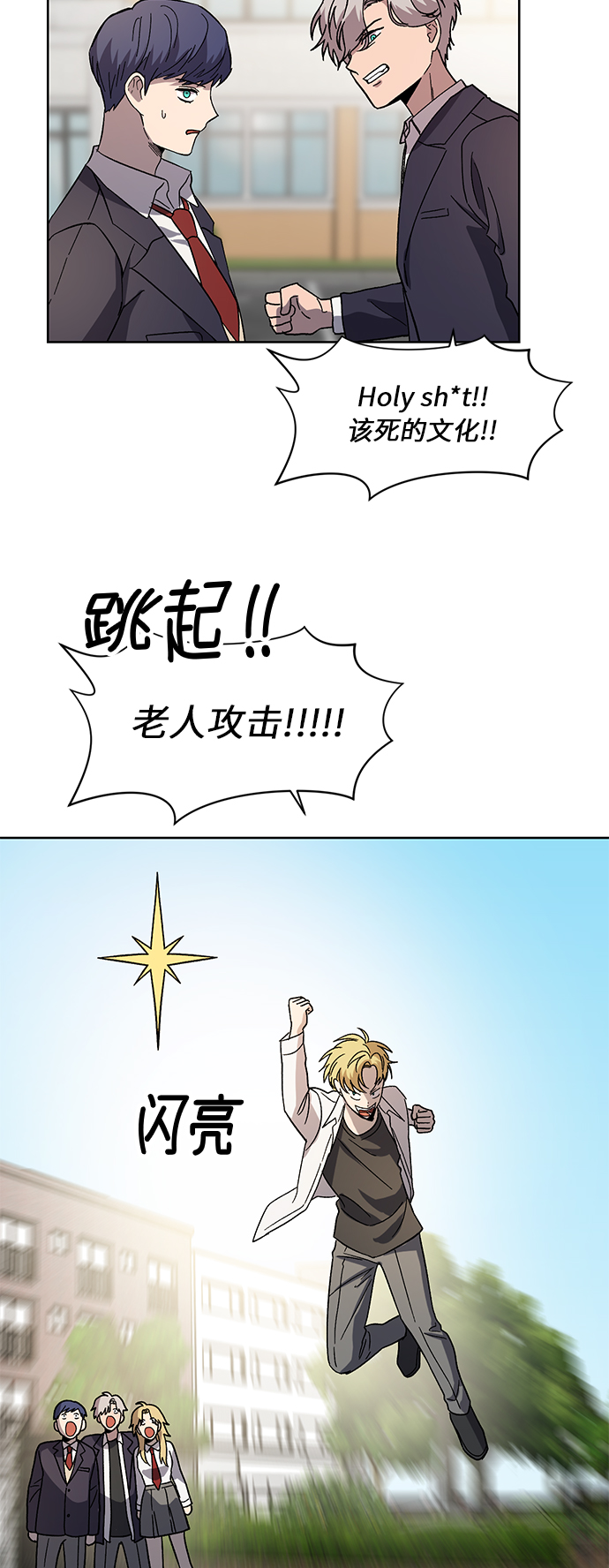 第63话13