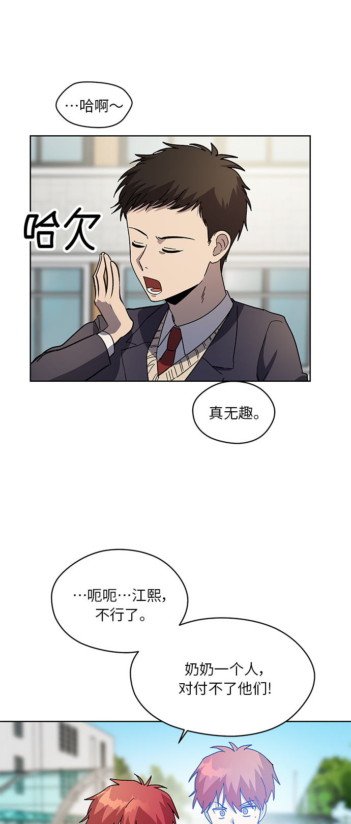 第63话16