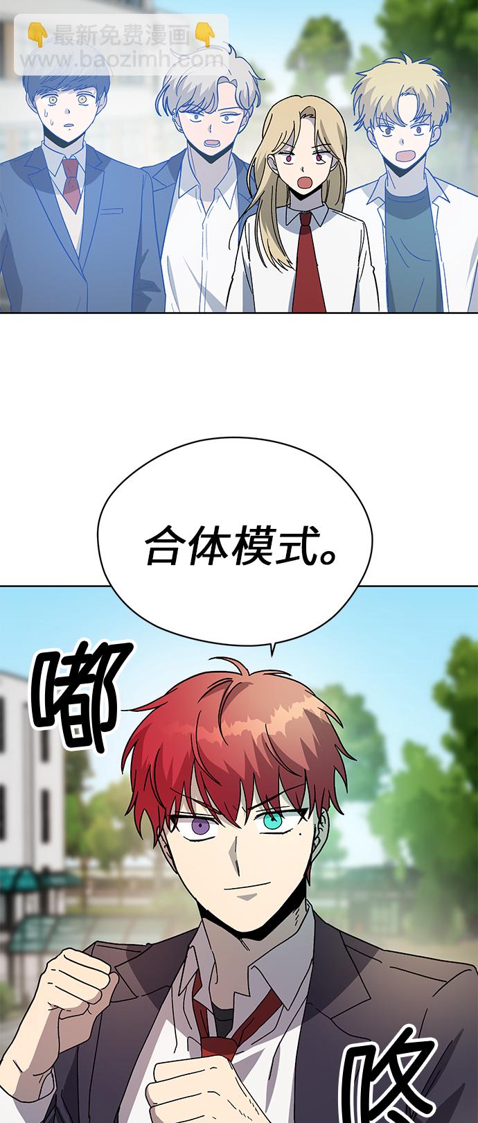第63话18